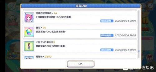 最新4.3卡池爆料,新角色与限定武器大揭秘,精彩内容抢先看 第1张 最新4.3卡池爆料,新角色与限定武器大揭秘,精彩内容抢先看 第1张
